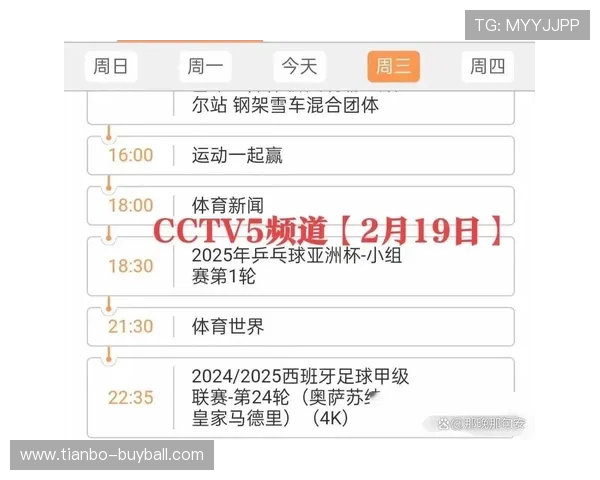 球友直播官网网页版多样化的直播内容满足不同年龄段用户的观看需求